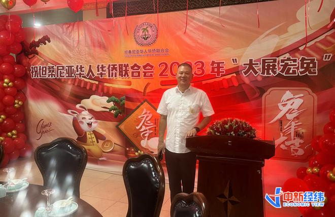 华商亲历｜武全胜：“我把拖鞋带到坦桑尼亚”|利来老牌国际官网