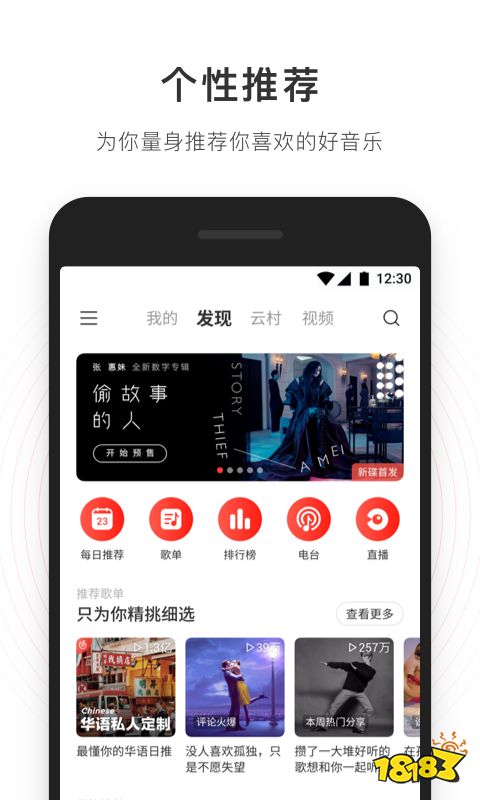 海外听歌app哪些好 好用的海外听歌无限制app推荐