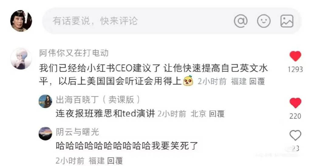 |利利国际最给力的老牌网“不好小红书全是美国人”
