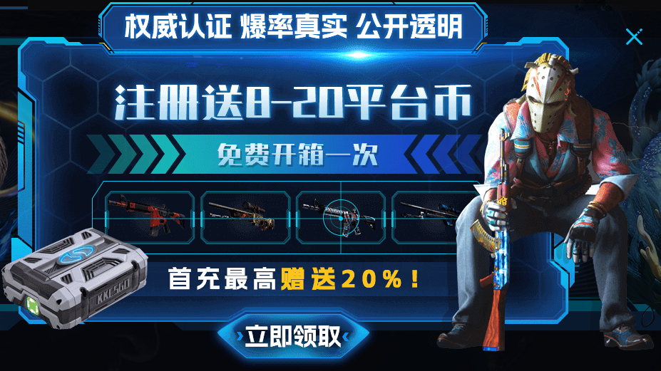 |利来老牌国际官网国外CSGO开箱网站有哪些？ 国外CSGO开箱网站大全